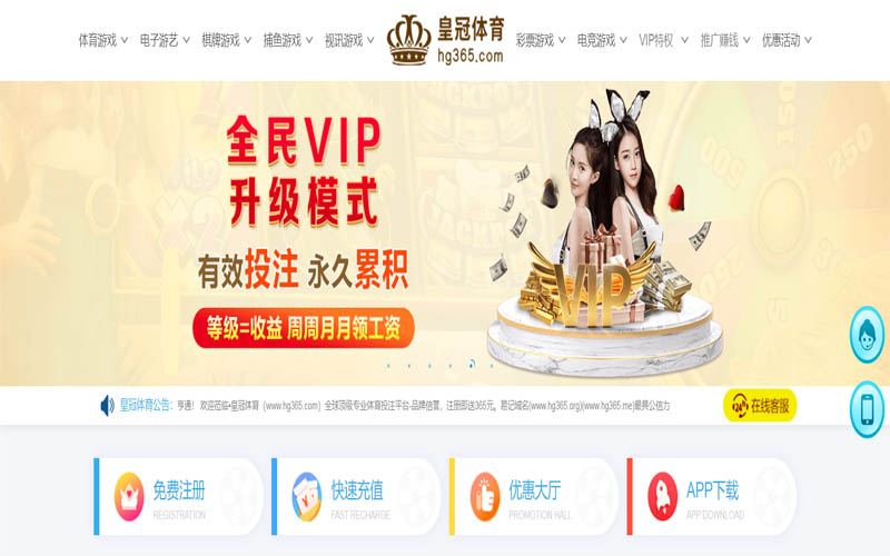 富易堂体育App下载 – 线上最佳足球买球APP