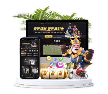 富易堂全站APP手机版