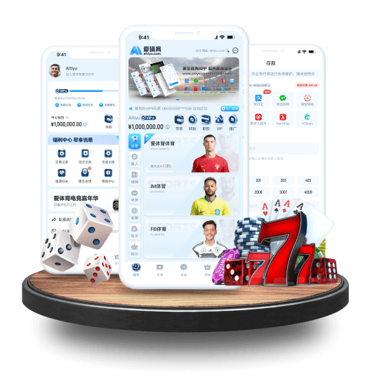 富易堂体育APP安卓Android手机版